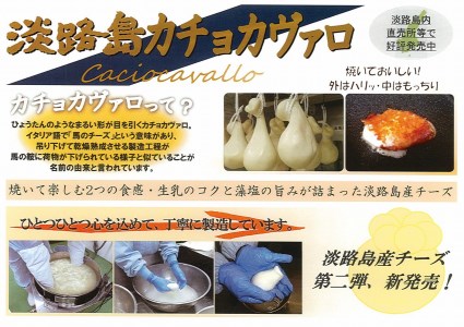【淡路島ブランド】淡路島牛乳 乳製品セット