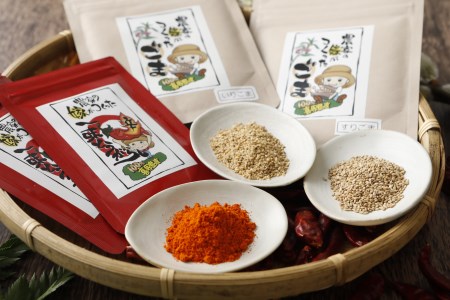 【国産】一味唐辛子(10ｇ×2袋)いりゴマ(30ｇ)すりゴマ(30ｇ)セット