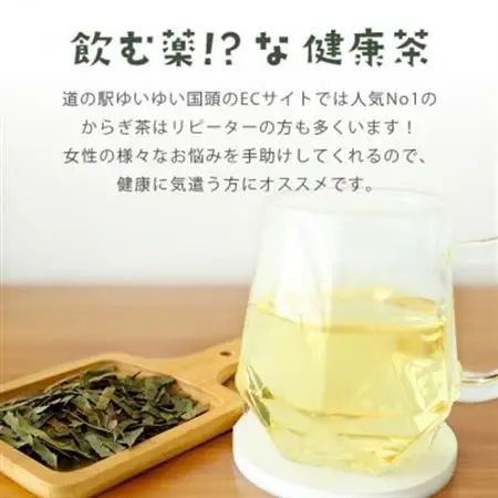 すっきり爽やか!沖縄のシナモンティー「からぎ茶」ティーパック(6P×5箱)【1577599】