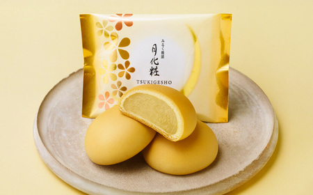 青木松風庵 月化粧 ＆ 伊右衛門 月化粧 抹茶 各10個詰合せ 合計20個入り【60営業日程度で発送】｜ お菓子 和菓子 洋菓子 饅頭 まんじゅう ミルク饅頭
