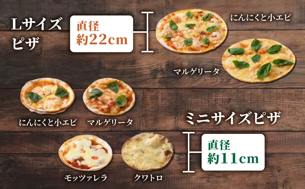 チーズ工房の新・バラエティセット |（ピザ チーズ 飲むヨーグルト チーズケーキ）※2026年4月よりセット内容変更｜アトリエ・ド・フロマージュ