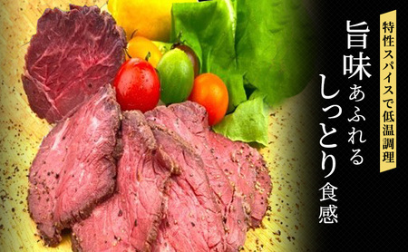 ブロック 和牛 国産牛 ローストビーフ 400g 牛肉 肉 お肉 配送不可:離島 肉の加工品 モモ肉 
