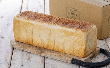 食パン【パン・ド・ミ】(6枚切×3斤) | 豊後高田市 パン