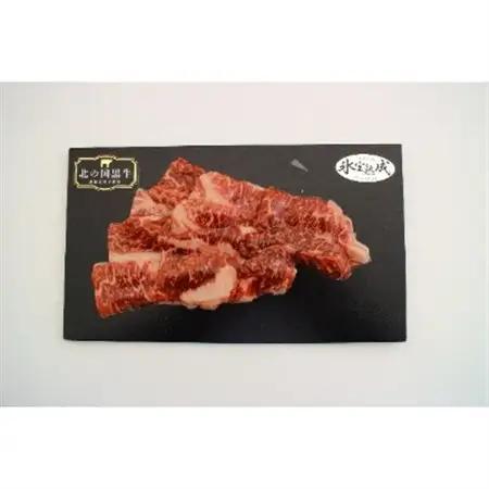 北の国黒牛 氷室熟成カルビ焼肉用 750g ( 150g×5パック )_肉 焼肉 牛肉 やきにく ヤキニク バーベキュー_【配送不可地域：離島】【1213286】