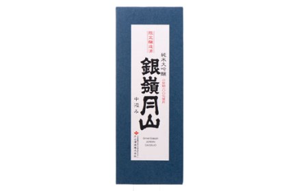 銀嶺月山 純米大吟醸 中汲み 720ml F2Y-1678