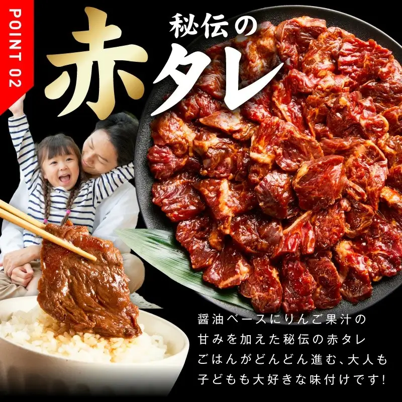 牛ハラミ 1.3kg｜1位獲得 秘伝の赤タレ 牛肉 訳あり 焼肉 BBQ