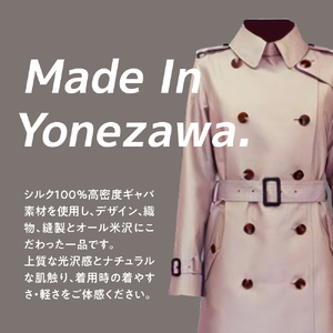 「 米沢織 」 婦人 トレンチコート 9号 1着 ( ベージュ ) シルク 100％ 〔 2026年 秋 お届け 〕 レディース コート