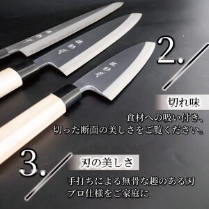 【 出刃包丁 】 出刃包丁15cm