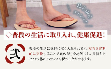 下駄 ゆらゆらGETA（24.0cm 赤） 下駄 [AGCA042]