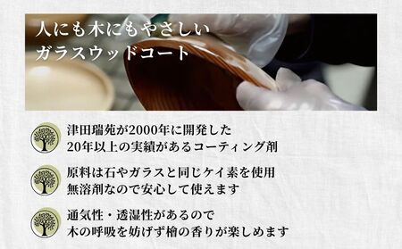 楕円型 ボウル 木の器 檜 - ひのき -1枚／ 木製 皿 うつわ 器 プレート 木皿 天然木 おしゃれ 手作り ヒノキ 檜 桧 結婚祝 誕生日祝 出産祝 ギフト 御祝 津田瑞苑 奈良県 宇陀市 ふるさと納税
