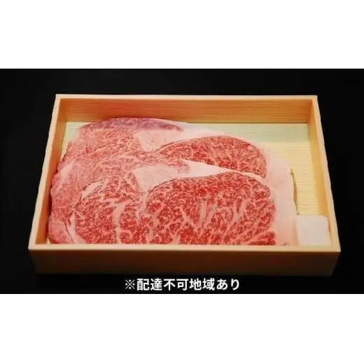 城谷牧場の神戸牛 ロース ステーキ 360g（180g×2枚）国産牛 和牛 神戸ビーフ バーベキュー BBQ 冷凍