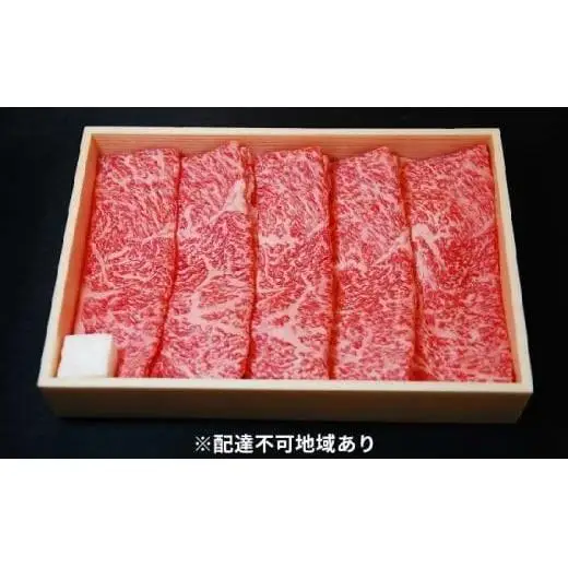 城谷牧場の神戸牛 ロース すき焼き しゃぶしゃぶ 400g 国産牛 和牛 神戸ビーフすきしゃぶ 冷凍
