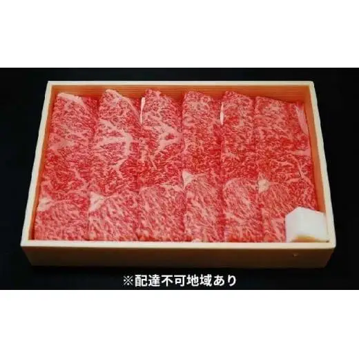城谷牧場の神戸牛 ロース すき焼き しゃぶしゃぶ 500g 国産牛 和牛 神戸ビーフすきしゃぶ 冷凍