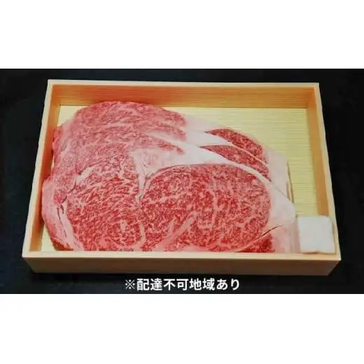 城谷牧場の神戸牛 ロース ステーキ 540g（180g×3枚）国産牛 和牛 神戸ビーフ バーベキュー BBQ 冷凍
