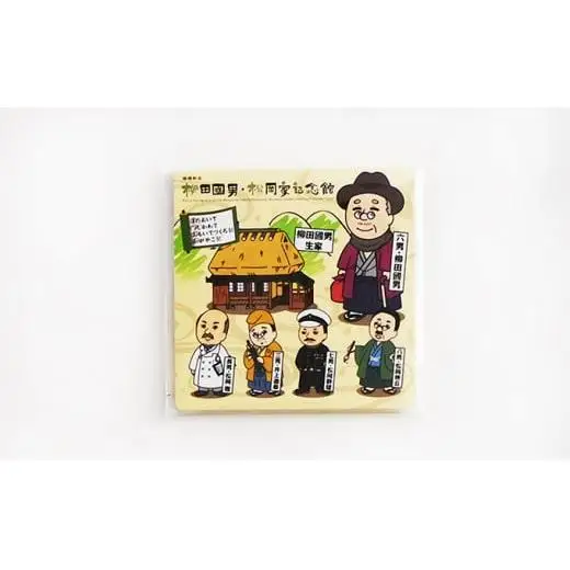 松岡五兄弟グッズ プレミアムセット