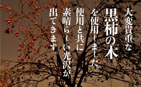 きつねのしっぽ キーホルダー 大 小 2個 セット ペア 黒柿 木製 手作り ほっとする店[Q480]