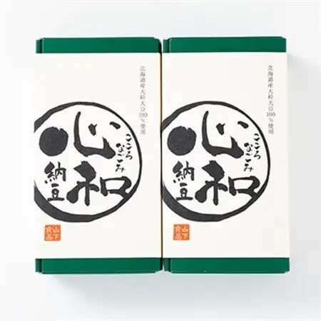 納豆セット1【心和(70g×2パック)×2セット】【配送不可地域：離島】【1210181】