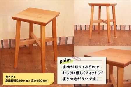 北海道 カクスツール 四角 椅子 いす ウッドスツール 腰掛 イス スクエア 角スツール サクラ材 ナラ材 ブラックウォールナット材 天然木 木製 コンパクト 雑貨 キッチン インテリア おしゃれ ナチュラル 職人 手作り 送料無料 十勝 士幌町【B08】