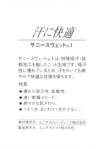 洗える【速乾・爽やかな肌触り】快適マスクL　白（大人用）４枚