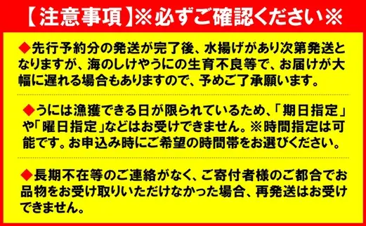 リピーター多数！ 牛乳瓶入り 生うに 180g×１本 【ミョウバン不使用 無添加】 生雲丹 生ウニ 岩手 三陸 高級 塩水 瓶詰め うにびん