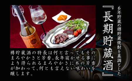 トンネル長期貯蔵 麦焼酎 KUROUMA taru 40度 2本 セット 化粧箱入り トンネル長期貯蔵 麦焼酎 お酒 焼酎 麦 焼酎 むぎ焼酎 九州 贈答 贈り物 贈答品 ギフト プレゼント 還暦祝い 内祝い お祝い 誕生日 父の日 お返し 人気 おすすめ 男性 父親 上司 宮崎県 高千穂町 _Tk007-022