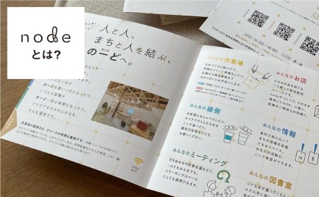 印刷ものづくり 体験 チケット 1枚フルコース 製作体験 トートバック 缶バッチ シルクスクリーン 飛騨市 オリジナル[Q491]
