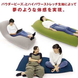 MOGU　パウダーMAX（ネイビー）【北海道・沖縄・離島　配送不可】