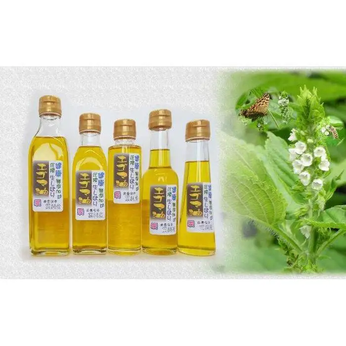 南魚沼市雲洞産エゴマ油150ml２本 粉3 葉茶2 セット