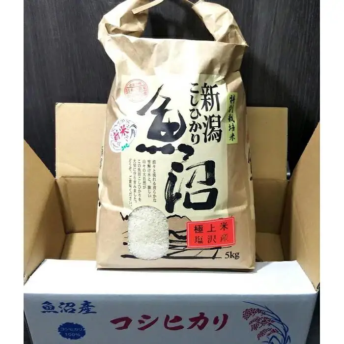 【令和7年産】極上米魚沼産コシヒカリ特別栽培米５kg【銘柄米 ブランド米 精米 こしひかり コシヒカリ 魚沼産 新潟米 産地直送 お米 米 こめ コメ ご飯 御飯 ごはん】
