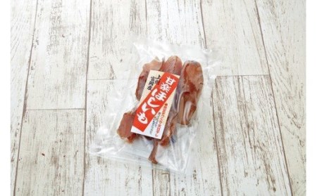 【先行予約】＜シルクスイート使用＞ 甘楽干し芋 (200g×10袋) 無添加 干しいも シルクスイート さつまいも 天日干し おやつ 食品 F20E-612