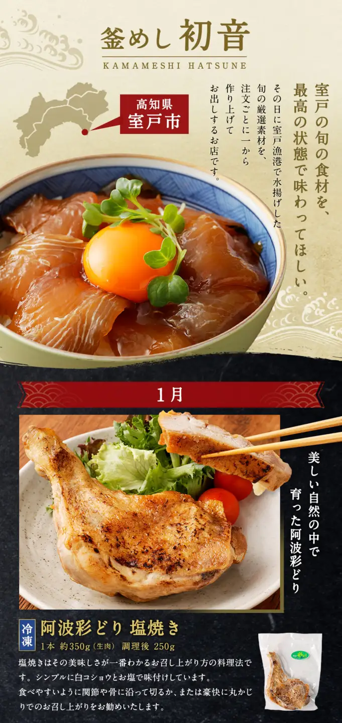 【定期便/12回】 惣菜 おひとり様向け 定期便 [hn050]