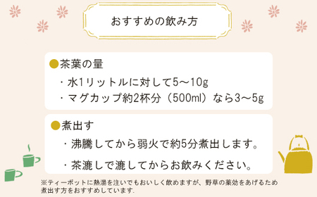 みつはシリーズ リフレッシュtea【お茶 ティー ビワ 金針菜 マコモ リフレッシュ 癒し 香り ティータイム ブレンド 島根県 安来市 安来市産】