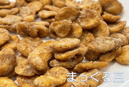 【喜界島産】喜(よろこ)びーんず３種類＆ふすーぼー