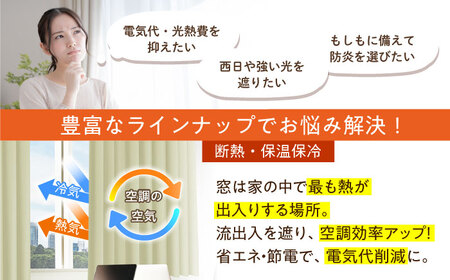 オーダーカーテン 仕立てカード 15,000 P分 [AOAG029] カーテン