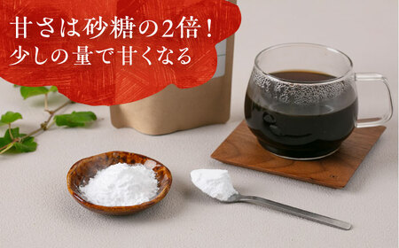 糖質ゼロ！天然甘味料ステビア糖[AOBD012] 天然甘味料