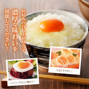 明野のたまご+べっぴんらん+ワインたまご 食べ比べセット 　卵 鶏卵 たまごセット 明野のたまご 各10個 山梨県 北杜市産 [h081]