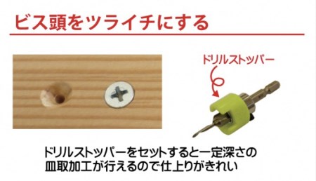 家具製作・木工作業に～皿取錐(下穴3mm×皿取9mm)+埋木錐(9mm)セット【北海道・沖縄・離島の発送対応不可】