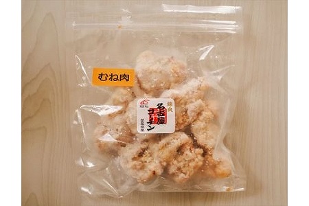 訳あり 増量 レンジで簡単!ジューシー!名古屋コーチン白だし唐揚げ 1.2kg(300g×4袋) H001-075