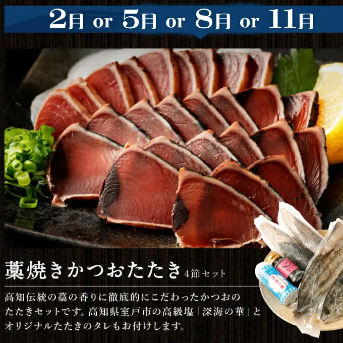 【3回お届け定期便】タカシン水産 人気 定期便 tk005