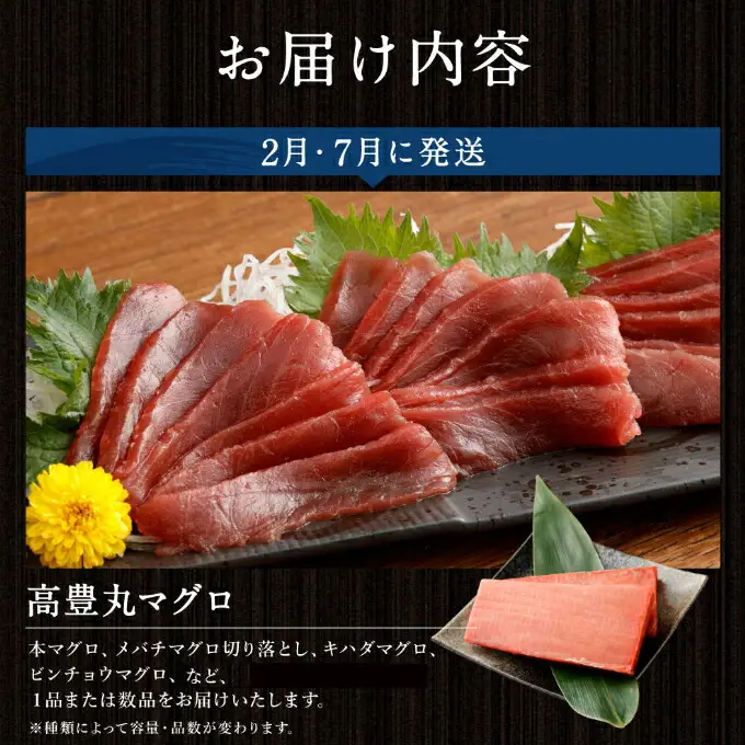 【ふるなびWEEK対象】【5回お届け定期便】タカシン水産 人気 定期便 tk006