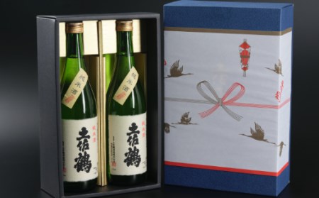 日本酒 【和紙の純米酒 720ml 2本セット ギフト箱入】 純米酒 熱燗 日本酒