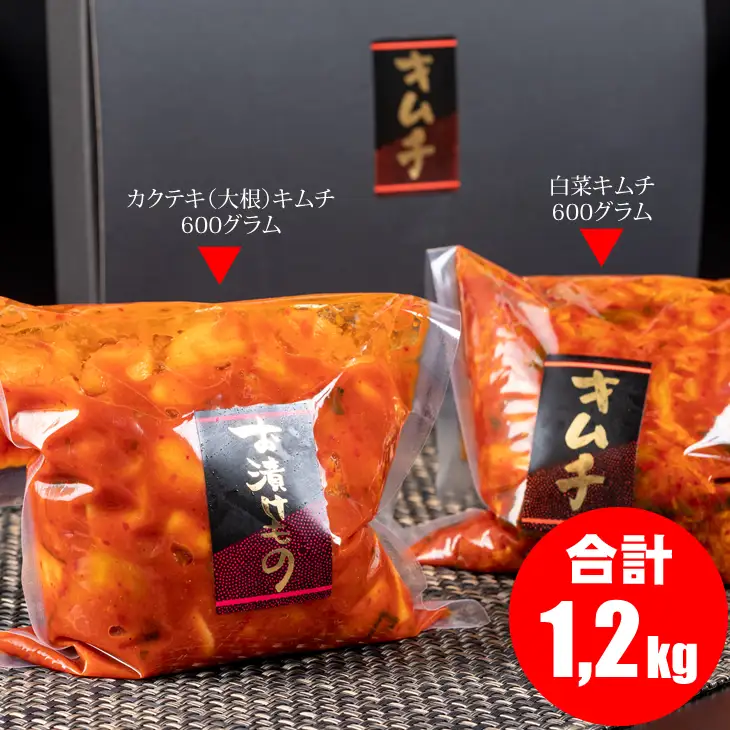 甘辛キムチセット（カクテキ＆白菜）やまとフーズ 漬物セット A075-026