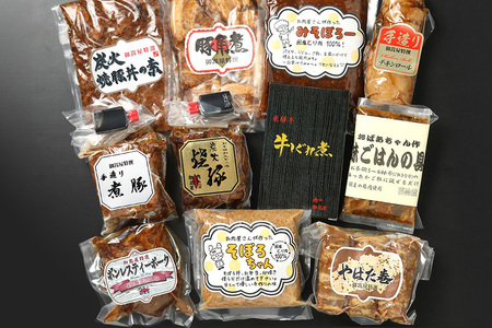 ふるさと商品券「肉の御嵩屋」