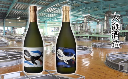 A1-25136／くじらのボトルセット