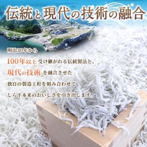 釜揚げしらす 木箱900g しらす 【dig005】