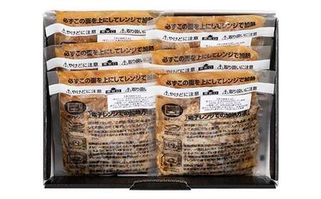 【りんご苑】山形牛の牛丼の具6食セット F2Y-1700