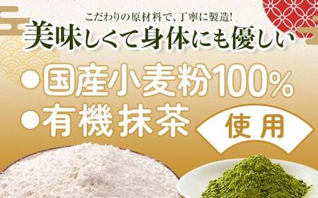 みうらの冷凍具入り瓦そばセット 4人前 具材入り 蕎麦 そば 瓦そば 抹茶 麺 麺類 冷凍 食品 F6L-034
