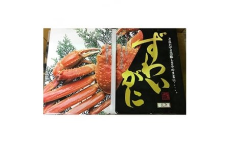 特大サイズ 生ズワイ蟹 5L 2kg | 蟹 [2919]