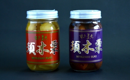 須木栗の甘露煮セット（合計300g：すき特産）