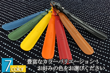 レザーシューホーン ベルトタイプ 41cm